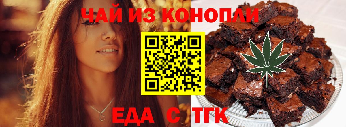 Сосновый Бор  Canna-Cookies конопля  Вход с VPN 