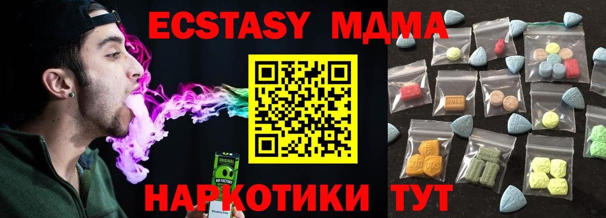 ЭКСТАЗИ louis Vuitton Сосновый Бор