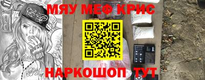 спиды Пыть-Ях