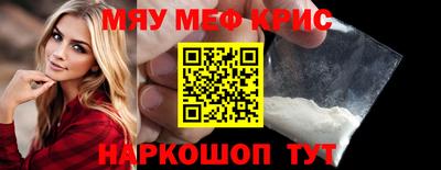 спиды Пыть-Ях