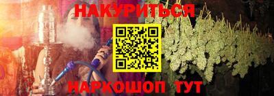 марихуана Пугачёв
