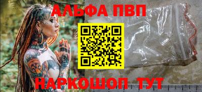 спиды Пыть-Ях