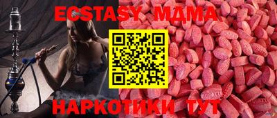 ALPHA PVP Пушкино