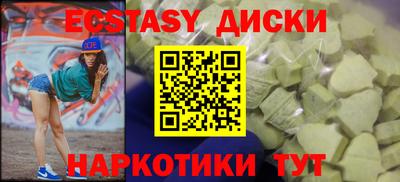 ALPHA PVP Пушкино