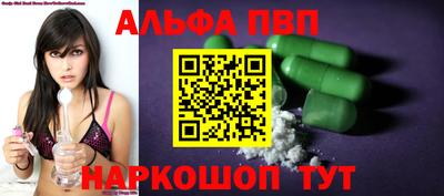 спиды Пыть-Ях