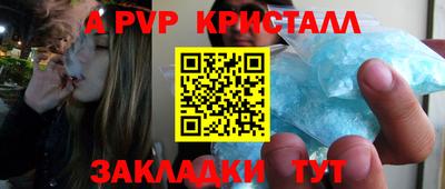 марихуана Пугачёв