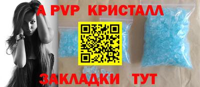 спиды Пыть-Ях