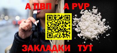 спиды Пыть-Ях