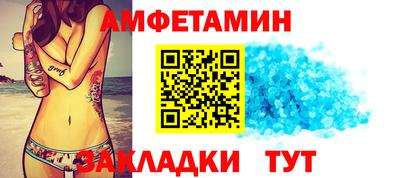 ALPHA PVP Пушкино