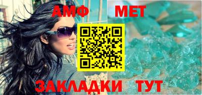 ALPHA PVP Пушкино