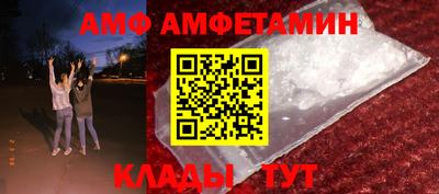 ALPHA PVP Пушкино