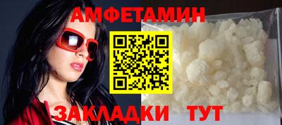 ALPHA PVP Пушкино