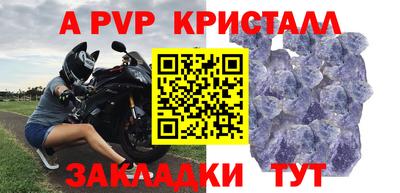 спиды Пыть-Ях