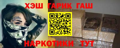 ALPHA PVP Пушкино