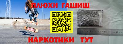 марихуана Пугачёв
