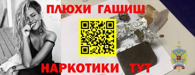 ALPHA PVP Пушкино