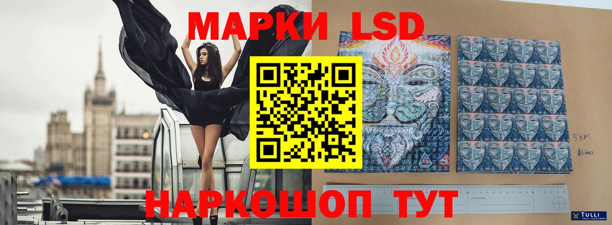 ЛСД экстази ecstasy Сосновый Бор