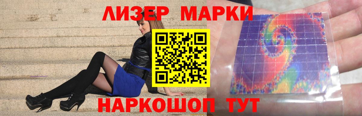 Лсд 25 экстази  Лсд 25 экстази кислота  ЛСД экстази ecstasy  Вход с VPN  Сосновый Бор 