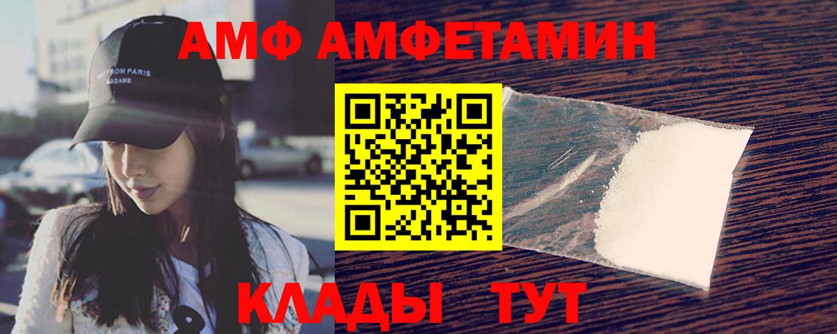Метамфетамин пудра Сосновый Бор