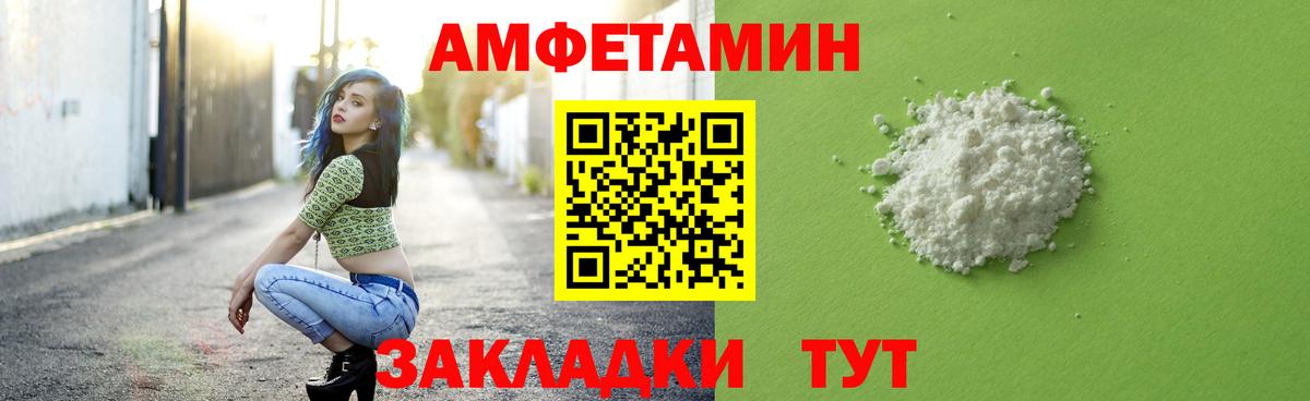 Сосновый Бор  Метамфетамин  Вход с VPN  Метамфетамин Декстрометамфетамин 99.9% 