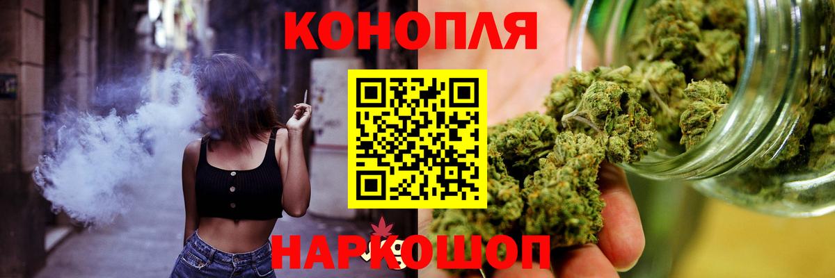 Сосновый Бор  МАРИХУАНА план  Каннабис LSD WEED  Вход с VPN  Шишки марихуана план 